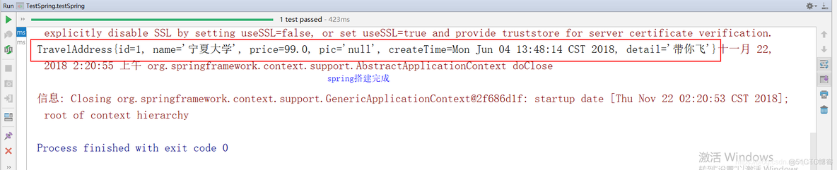 ssm maven项目源码 基于maven搭建ssm框架_javaEE_11