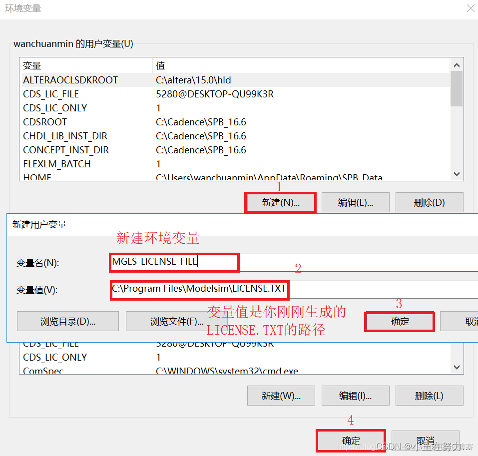 pvs vgs lvs 安装系统 pvtsim安装教程_fpga开发_10