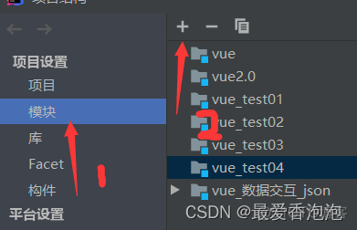 vue 连接 mysql 读取数据 vue怎么连接mysql_前端_08