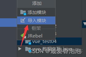 vue 连接 mysql 读取数据 vue怎么连接mysql_ci_09