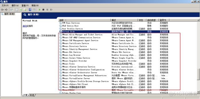 vCenter镜像迅雷下载 vcenter安装_vCenter镜像迅雷下载_15