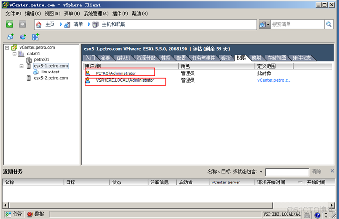 vCenter镜像迅雷下载 vcenter安装_ldap_22