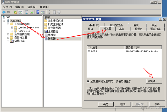 vCenter镜像迅雷下载 vcenter安装_运维_24