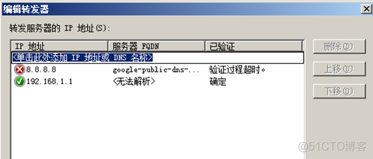 vCenter镜像迅雷下载 vcenter安装_ldap_26