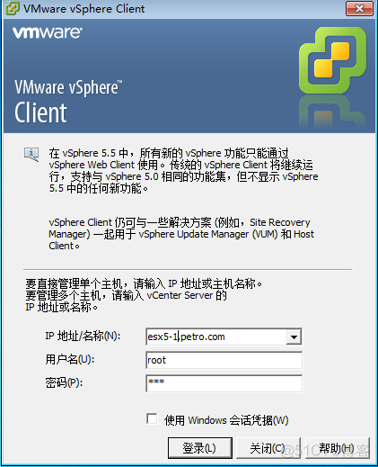 vCenter镜像迅雷下载 vcenter安装_vCenter镜像迅雷下载_27