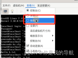 kvm vms 快照 kvm快照原理_桥接_31