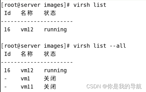 kvm vms 快照 kvm快照原理_kvm vms 快照_48