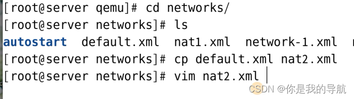 kvm vms 快照 kvm快照原理_桥接_54