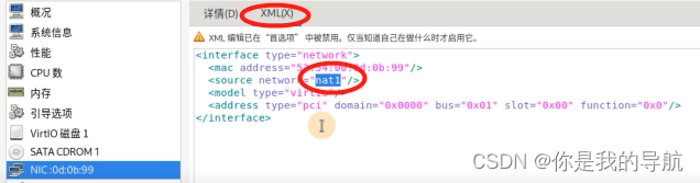 kvm vms 快照 kvm快照原理_kvm vms 快照_72