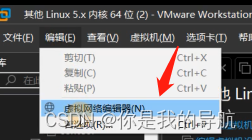 kvm vms 快照 kvm快照原理_kvm vms 快照_82