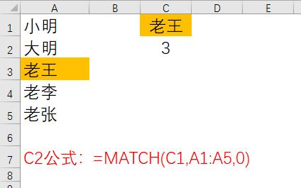 es 多条件等值匹配 多条件匹配index_数组_02