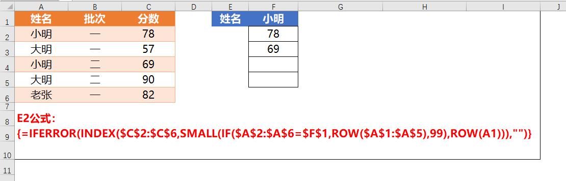 es 多条件等值匹配 多条件匹配index_参数设置_09