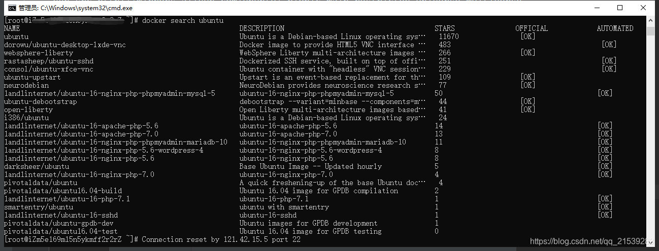 centos 部署 sendemail centos部署django项目_docker_09