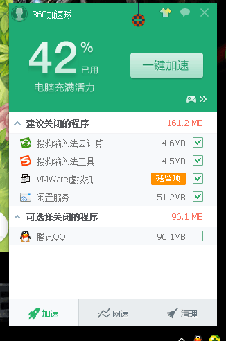 GPU专用内存占用 gpu利用率100%专用内存只有4g_系统版本_06