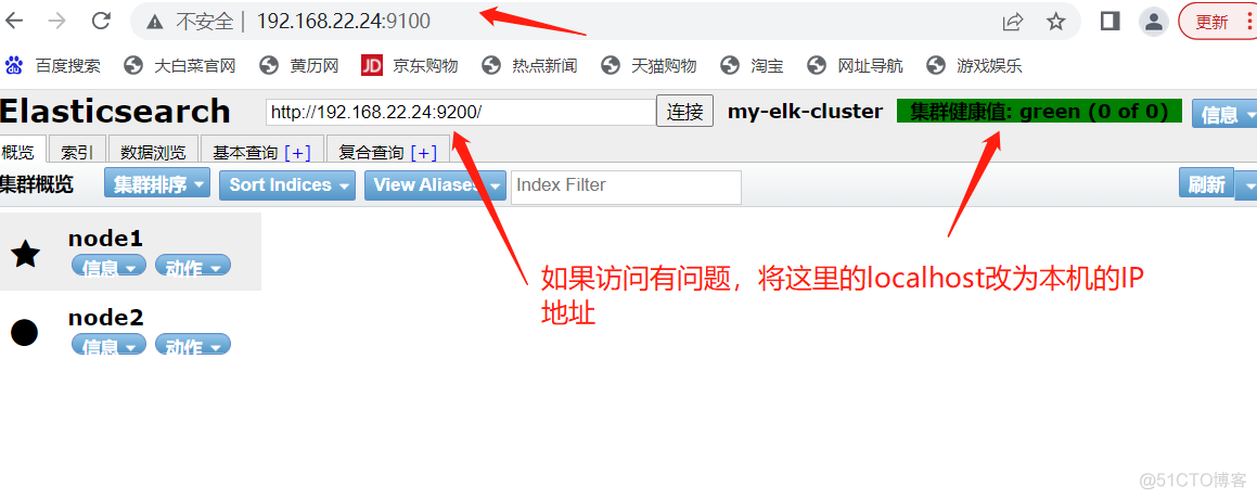 windows搭建elk收集nginx日志 elk收集tomcat日志_elasticsearch_46