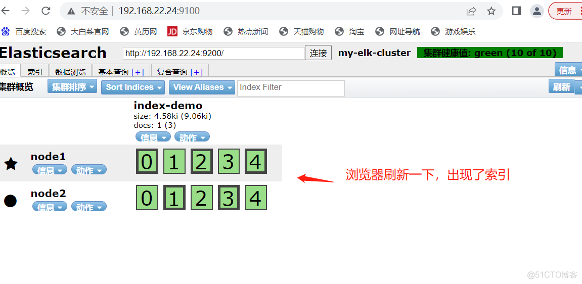 windows搭建elk收集nginx日志 elk收集tomcat日志_elk_48