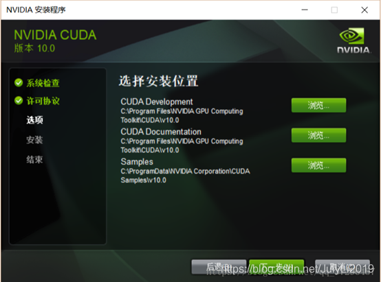 安装CUDA Toolkit 时如何配置电脑显卡使用GPU nvidia cuda 安装教程_CUDA_10