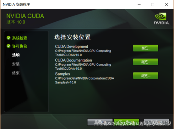 安装CUDA Toolkit 时如何配置电脑显卡使用GPU nvidia cuda 安装教程_环境变量_10