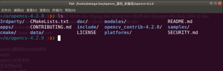 linux安装arm版本opencv linux安装opencv教程_github_04