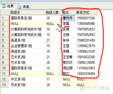 SQL SERVER 一个表一数据与另一表多笔 sql server多表连接_外连接_02