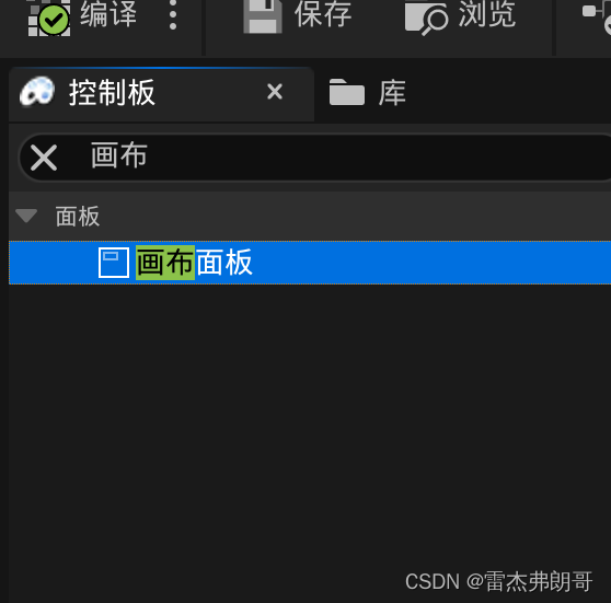 unitapp和java代码交互 ui怎么和代码连接的,unitapp和java代码交互 ui怎么和代码连接的_unitapp和java代码交互_04,第4张