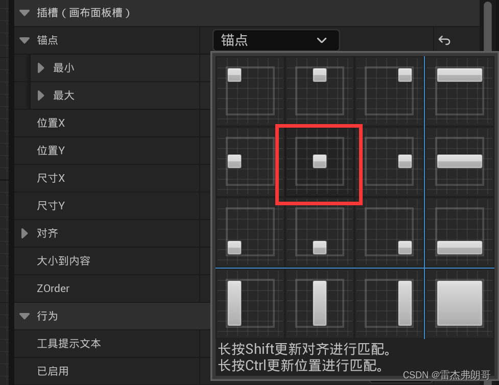 unitapp和java代码交互 ui怎么和代码连接的,unitapp和java代码交互 ui怎么和代码连接的_c++_06,第6张