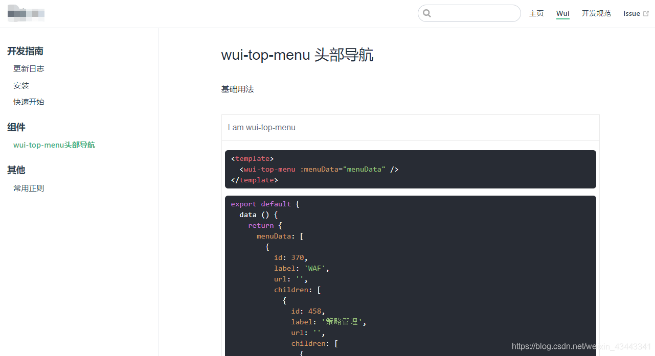 vuepress 实时显示组件效果 vuepress插件开发,vuepress 实时显示组件效果 vuepress插件开发_Vue_06,第6张