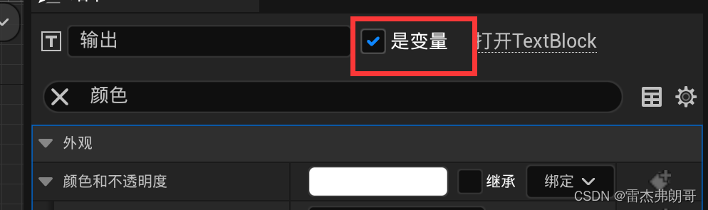 unitapp和java代码交互 ui怎么和代码连接的,unitapp和java代码交互 ui怎么和代码连接的_ui_14,第14张