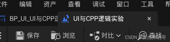 unitapp和java代码交互 ui怎么和代码连接的,unitapp和java代码交互 ui怎么和代码连接的_ui_35,第35张