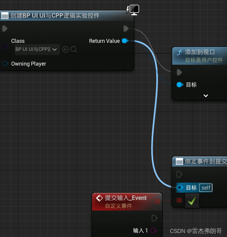 unitapp和java代码交互 ui怎么和代码连接的,unitapp和java代码交互 ui怎么和代码连接的_ui_39,第39张