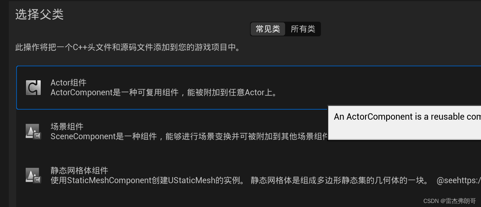 unitapp和java代码交互 ui怎么和代码连接的,unitapp和java代码交互 ui怎么和代码连接的_交互_48,第48张