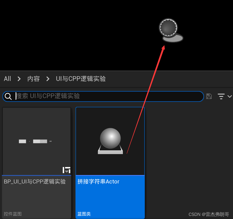 unitapp和java代码交互 ui怎么和代码连接的,unitapp和java代码交互 ui怎么和代码连接的_虚幻_61,第61张