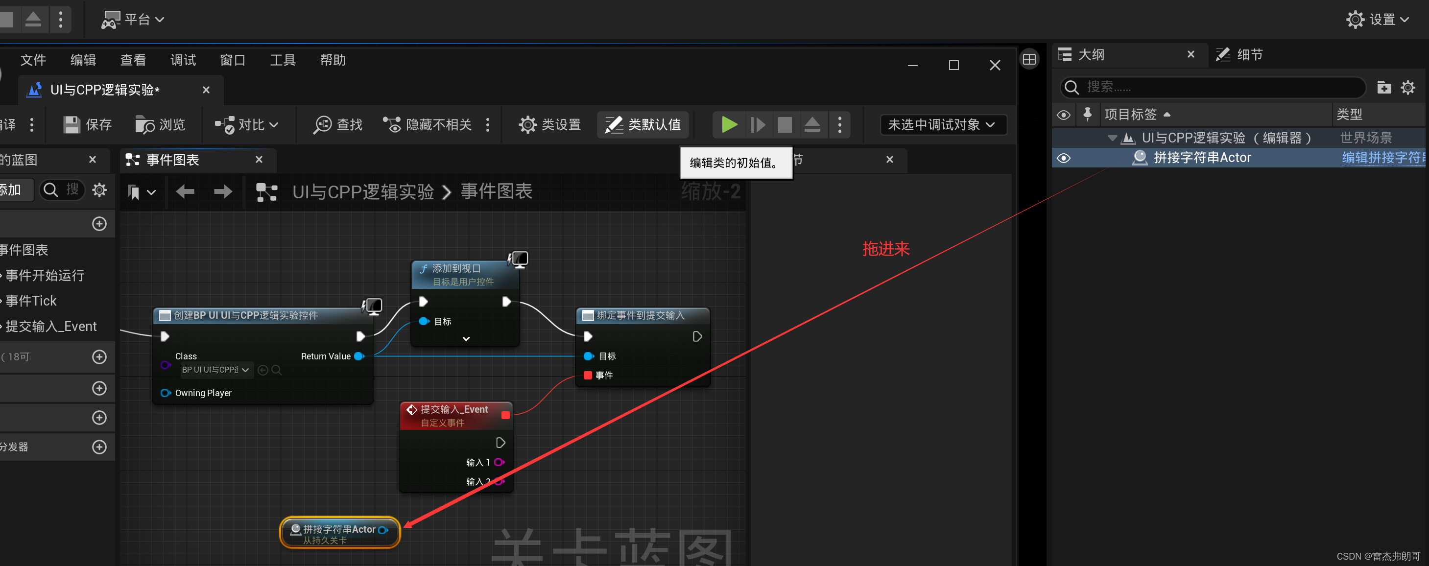 unitapp和java代码交互 ui怎么和代码连接的,unitapp和java代码交互 ui怎么和代码连接的_unitapp和java代码交互_64,第64张