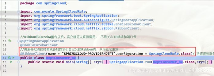 spring cloud ribbon 配置静态服务 springcloud中ribbon_ide_24