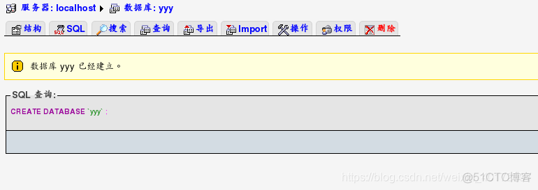 mariadb按天自动分区 mariadb分布式数据库_字段_53