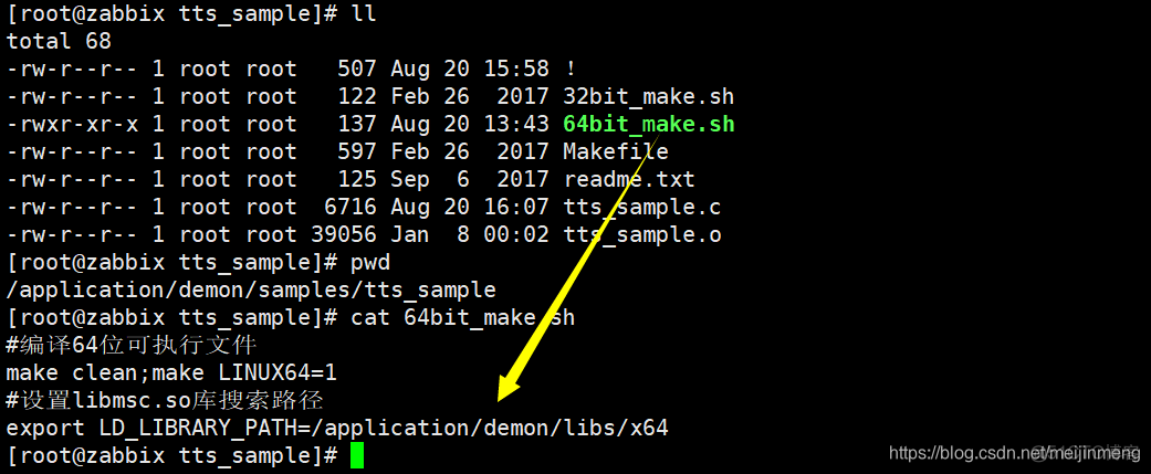 zabbix 电话AI告警传参数 zabbix 语音告警_zabbix 电话AI告警传参数_03