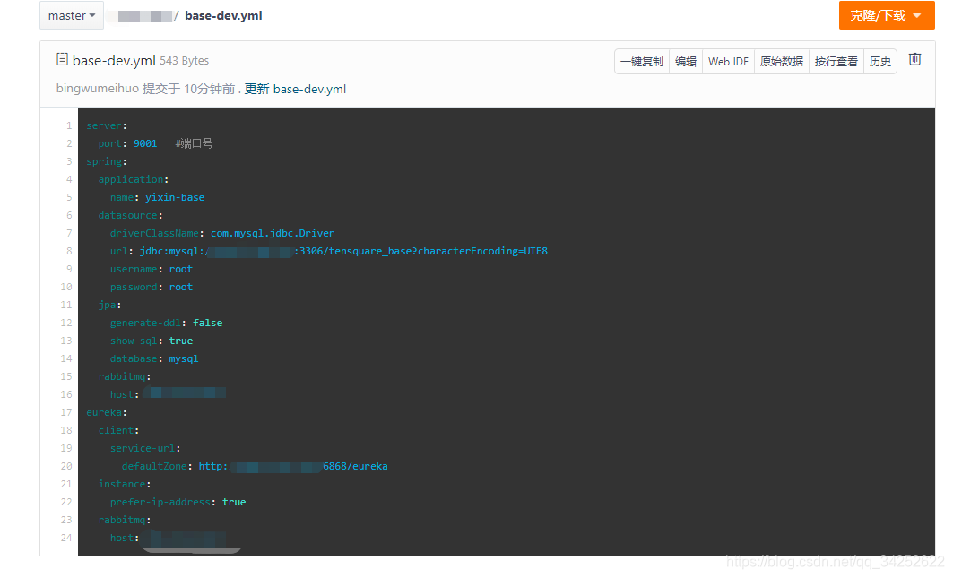 springcloud config教程 springcloud config bus_配置中心