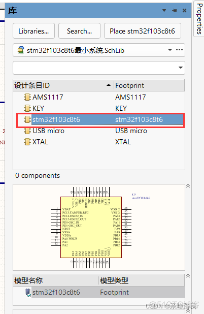 Altium Designer20 磁力链接 altium designer 18下载_硬件工程_05