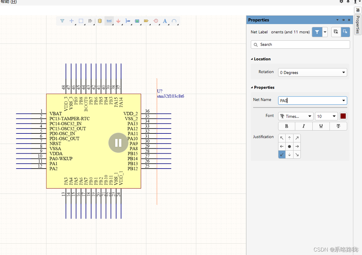 Altium Designer20 磁力链接 altium designer 18下载_原理图_09