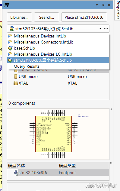 Altium Designer20 磁力链接 altium designer 18下载_搜索_12