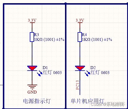 Altium Designer20 磁力链接 altium designer 18下载_stm32_14