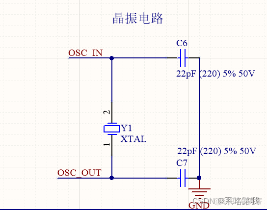 Altium Designer20 磁力链接 altium designer 18下载_搜索_16