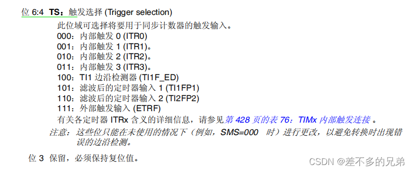 lua 设置定时器 lueabb定时器说明书_stm32_05