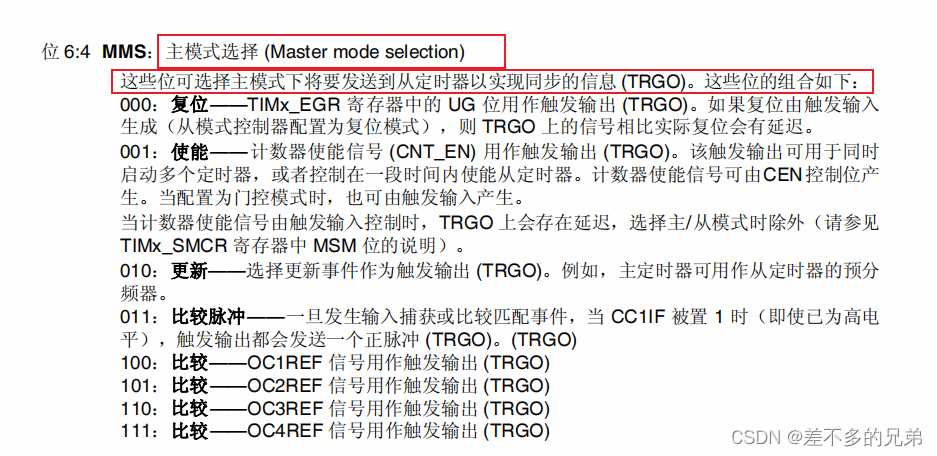 lua 设置定时器 lueabb定时器说明书_lua 设置定时器_13