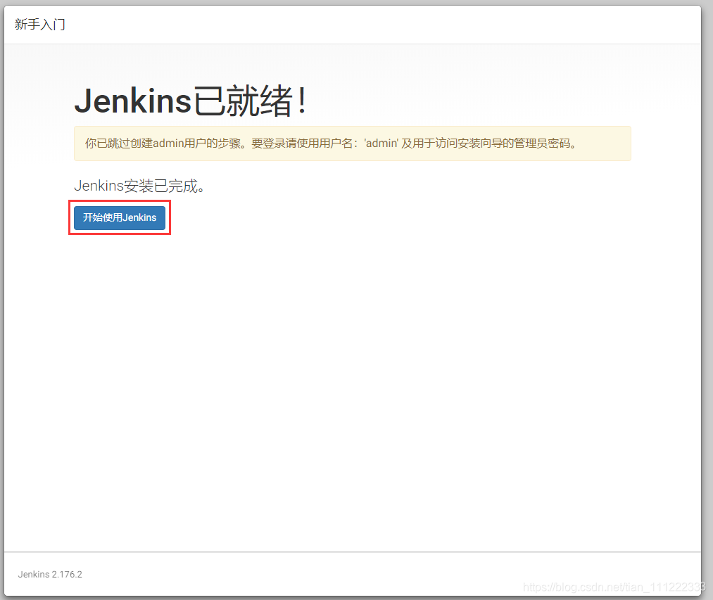 linux jenkins 安装maven linux离线安装jenkins,linux jenkins 安装maven linux离线安装jenkins_tomcat_07,第7张