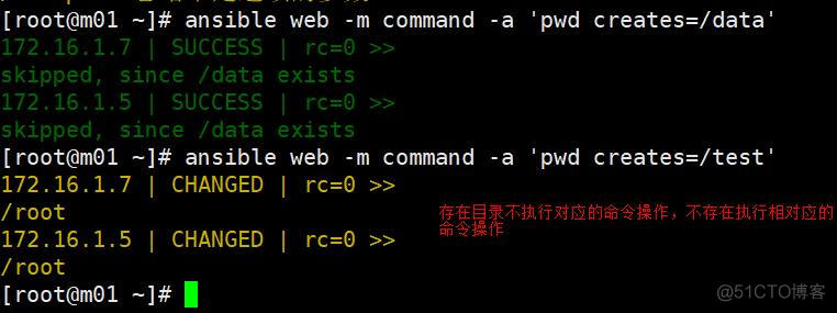 ansible能管理1万台服务器吗 ansible service_html_22