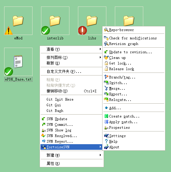 Tortoisesvn 文件对比 svn对比git_工作区_06