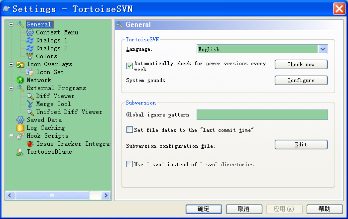 Tortoisesvn 文件对比 svn对比git_版本库_07