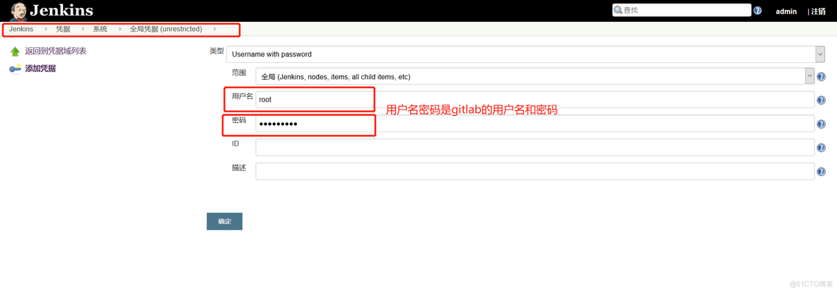 jenkins ansible 插件 jenkins ansible区别_持续集成_13