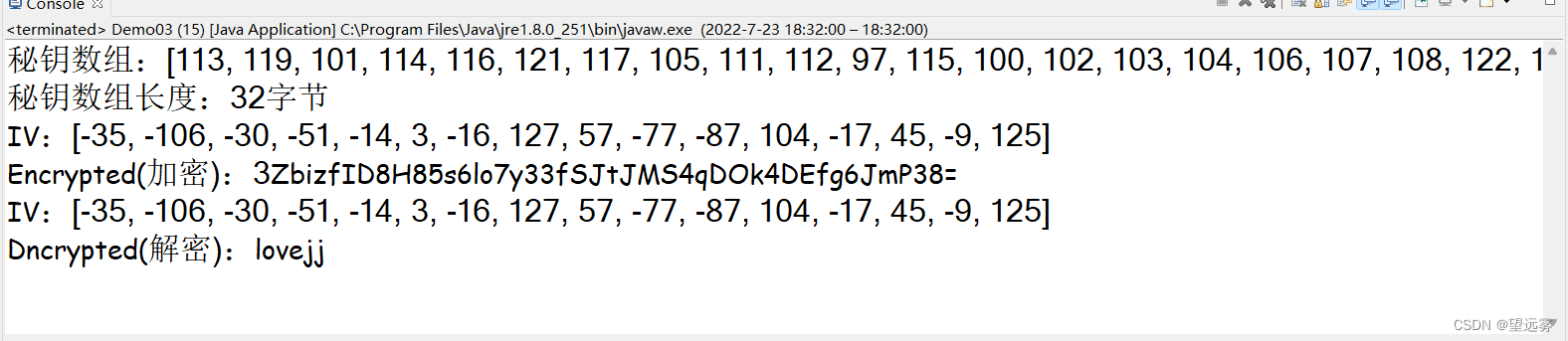 java 对pdf哈希值进行签名 java哈希算法_java_09